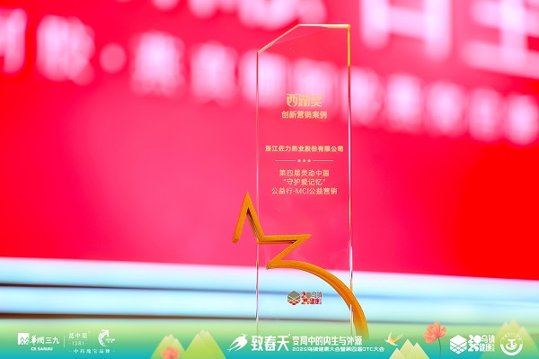 微信圖片_20250415123106.jpg