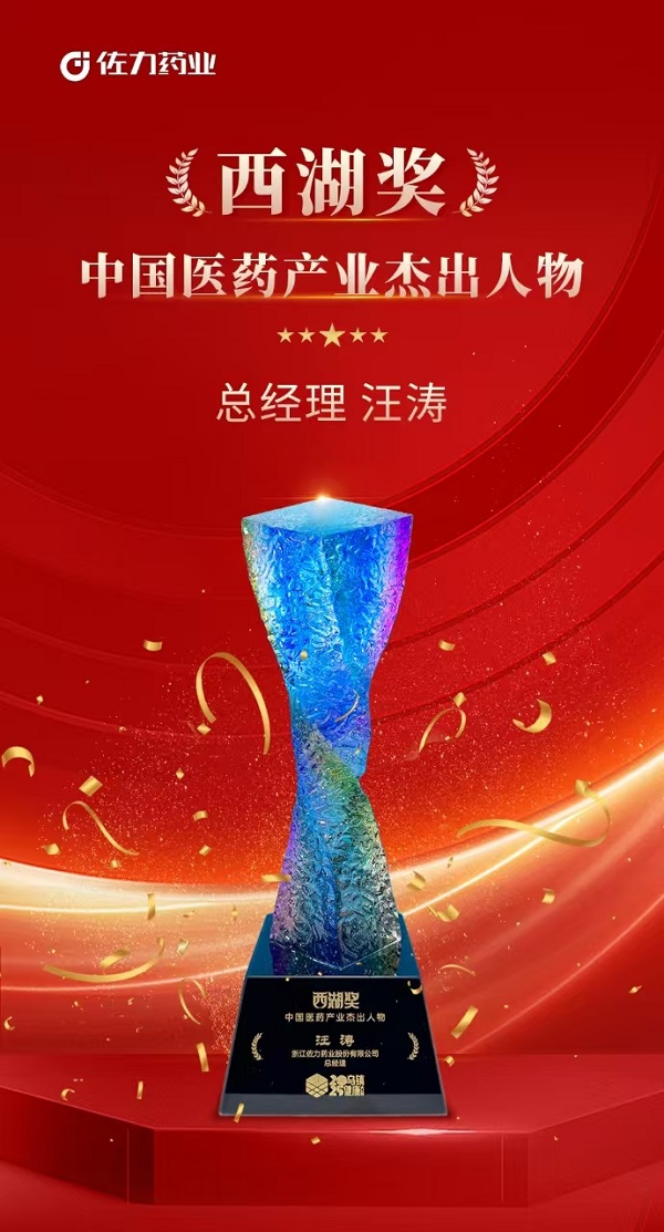 微信圖片_20250415123051.jpg